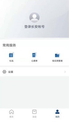 长安汽车3