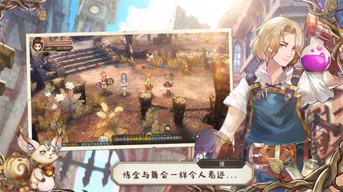 励志少女手游安卓版1
