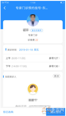 扬州大学附属医院3