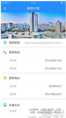 扬州大学附属医院4