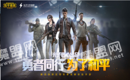 南枫画质助手1
