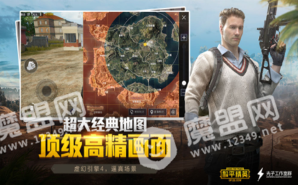 南枫画质助手2
