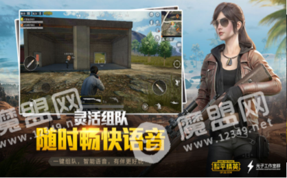 南枫画质助手3