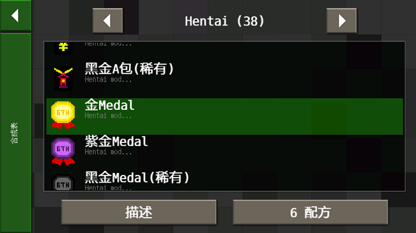 生存战争恒泰版1