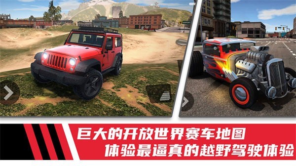 极速模拟驾驶赛车2