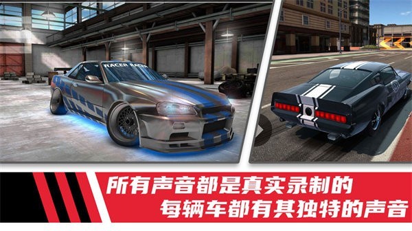 极速模拟驾驶赛车3