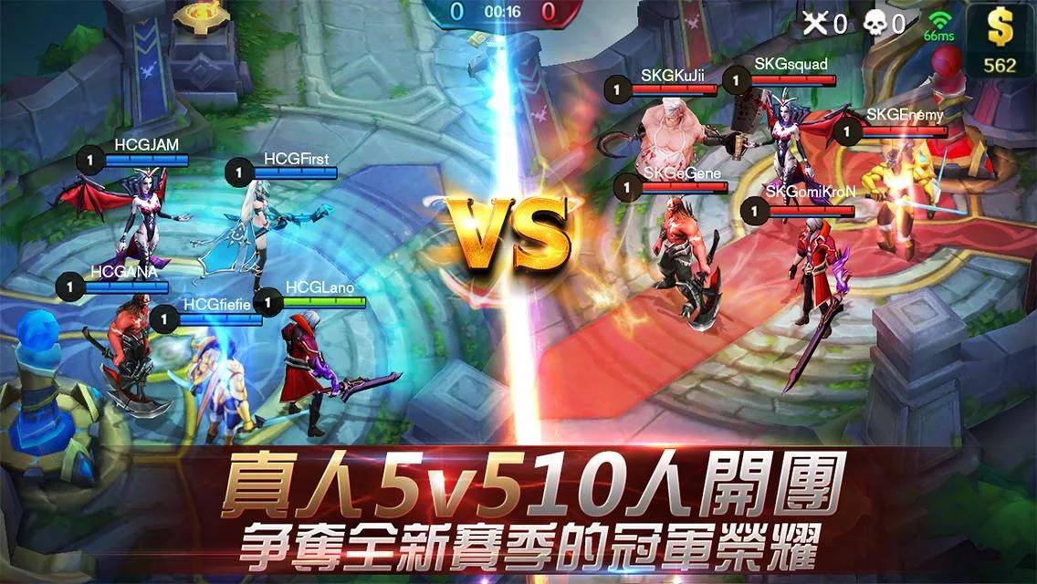 Mobile Legends:Bang bang正式版1