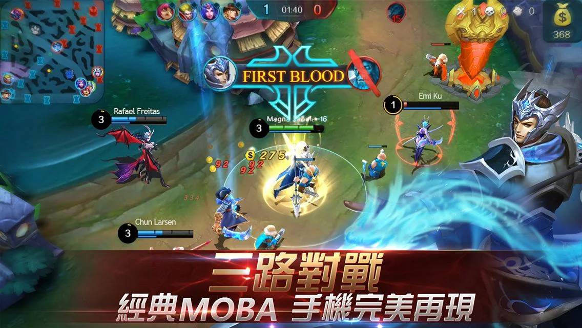 Mobile Legends:Bang bang正式版4