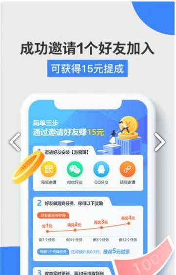 火星游赚2