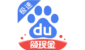 百度极速版怎么开启隐私模式