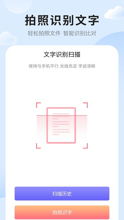 笔记便签2