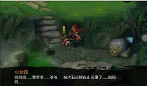 天剑诀前传藏宝图碎片丙获取方法