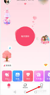 如何隐藏情侣空间入口