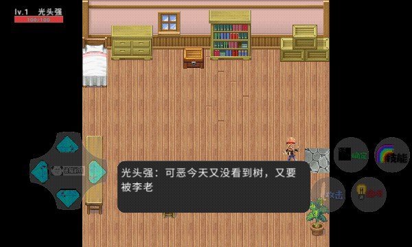 狗熊岭危机22