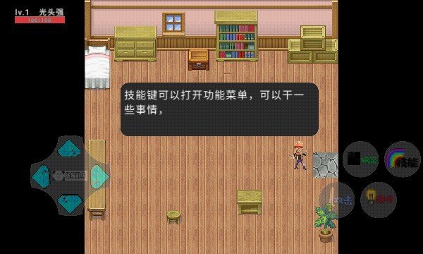 狗熊岭危机23