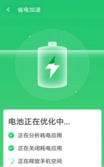 wifi信号加强2