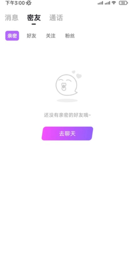 附近爱聊1