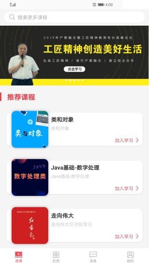 大大工匠1