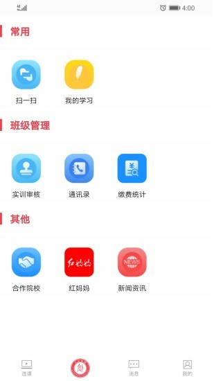 大大工匠2