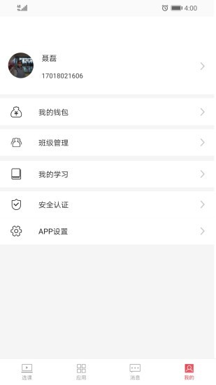 大大工匠3