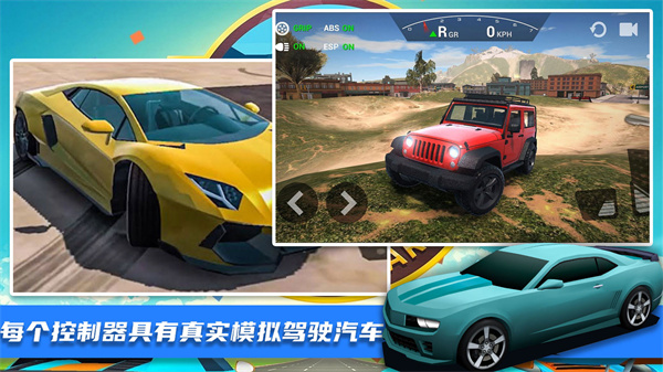 王牌极限飞车最新版1
