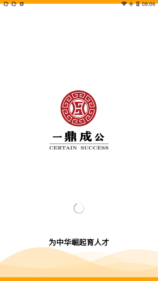 一鼎成公1