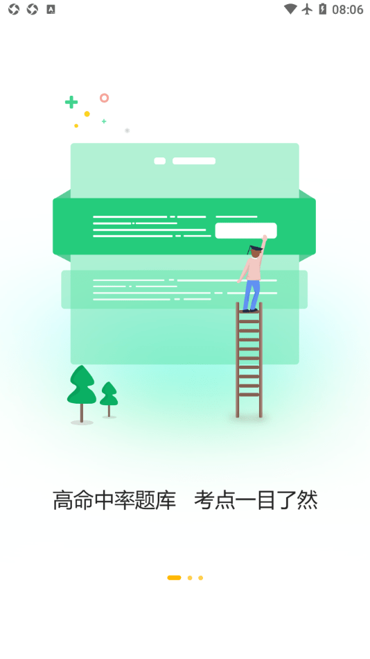 一鼎成公2