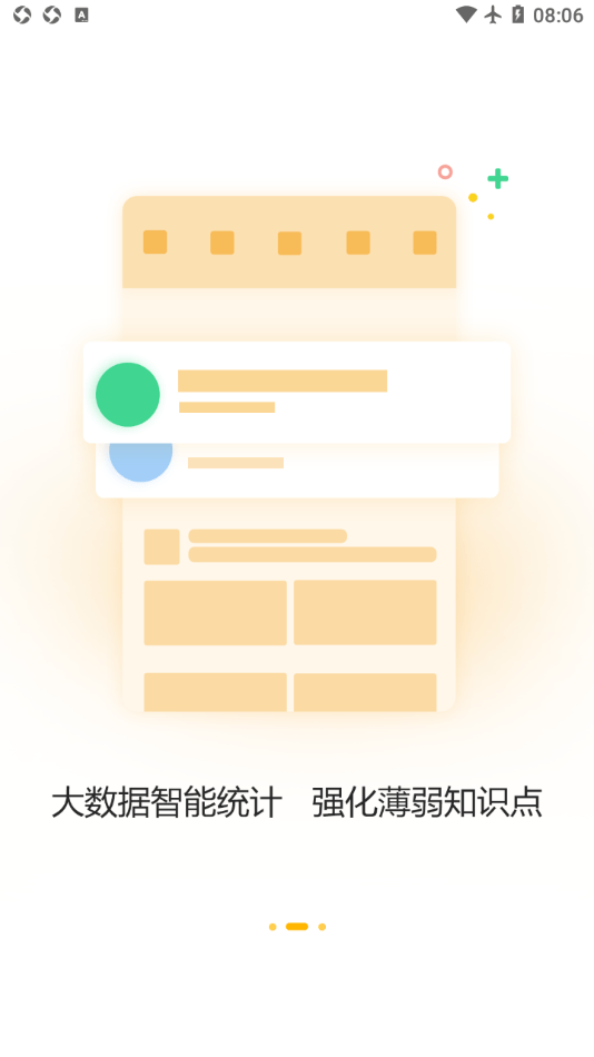 一鼎成公3
