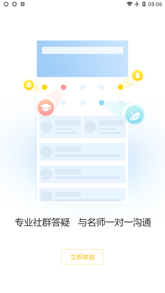 一鼎成公4