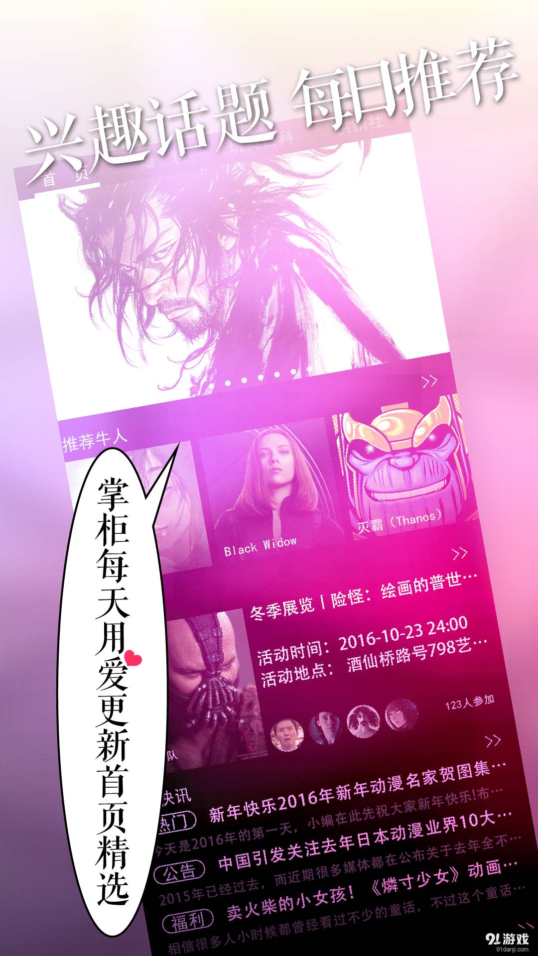 牛社3