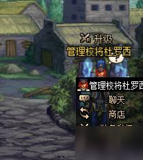 杜罗西在地下城中的位置在哪