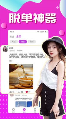 附近热聊1
