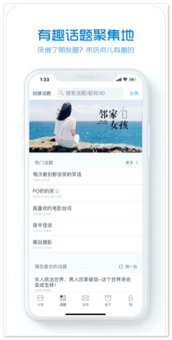 火柴盒1