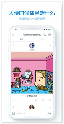 火柴盒2