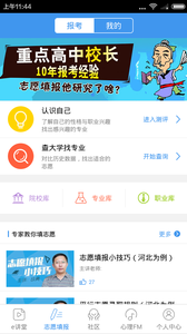 e网通1