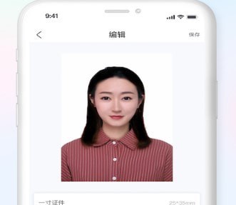 公务员电子证件照1