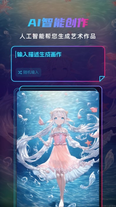 Matrix dream1