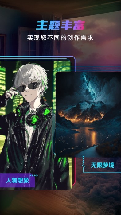Matrix dream2