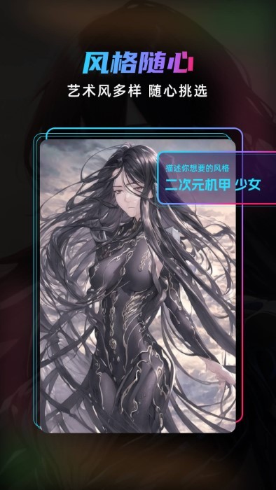 Matrix dream3
