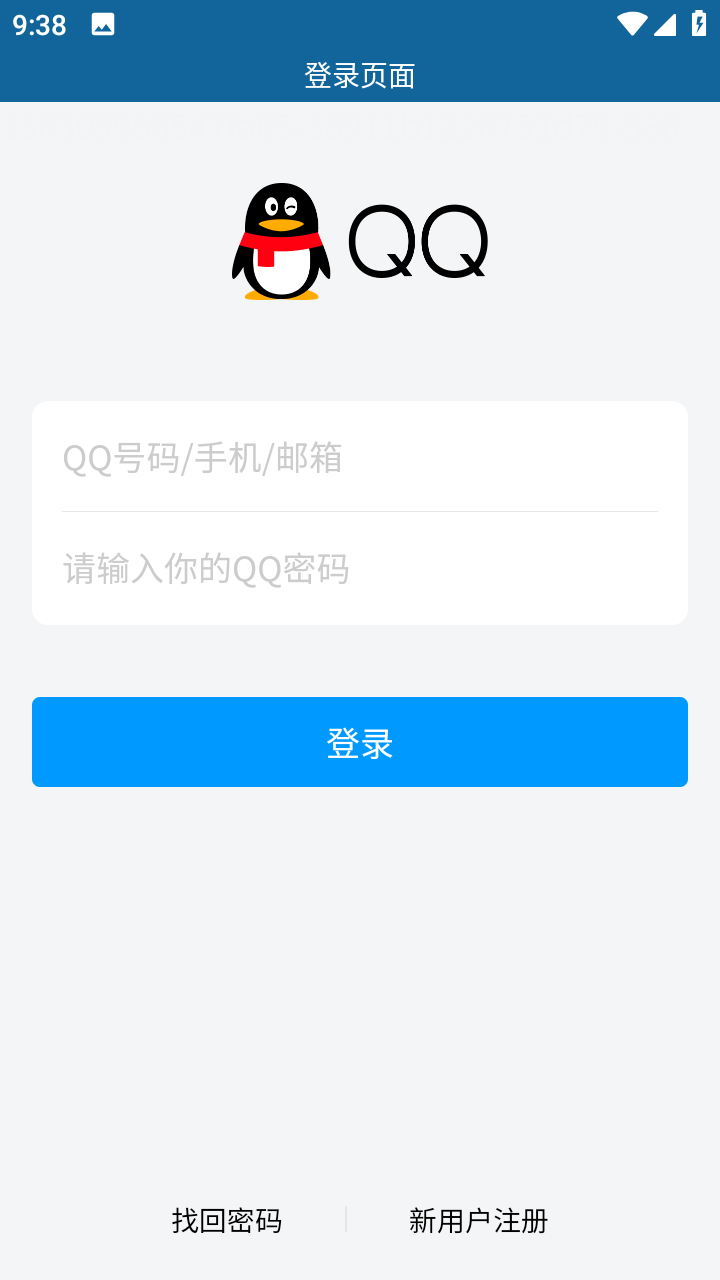 qq超会领取助手3