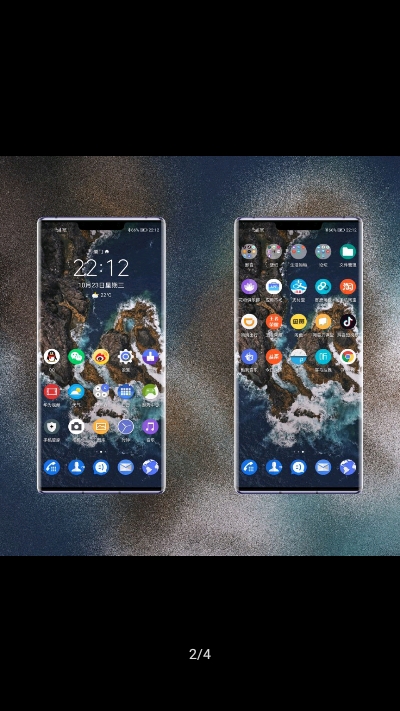 Xicon图标包2