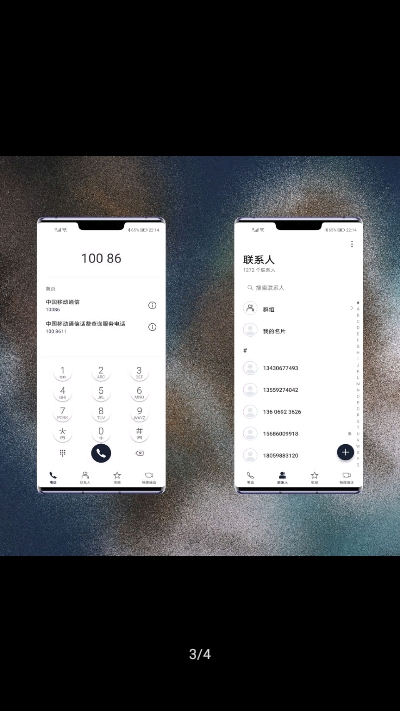 Xicon图标包3