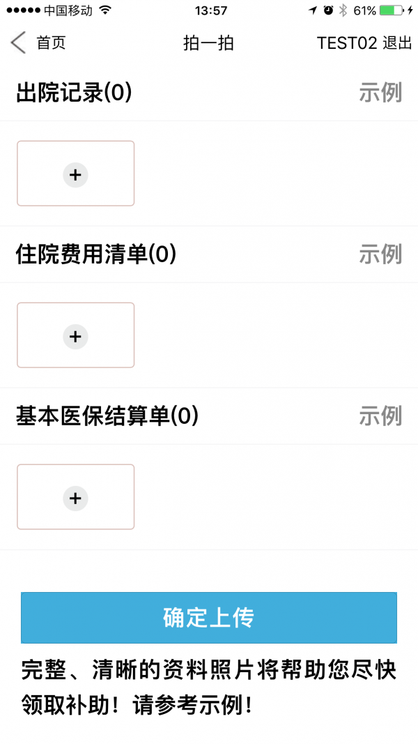 福村宝2
