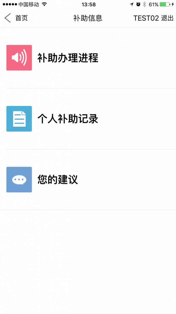 福村宝3