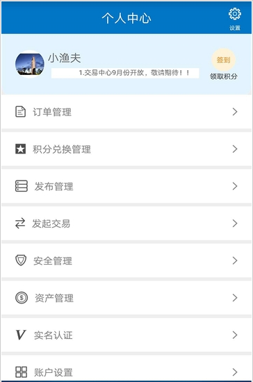 ATH生态圈4