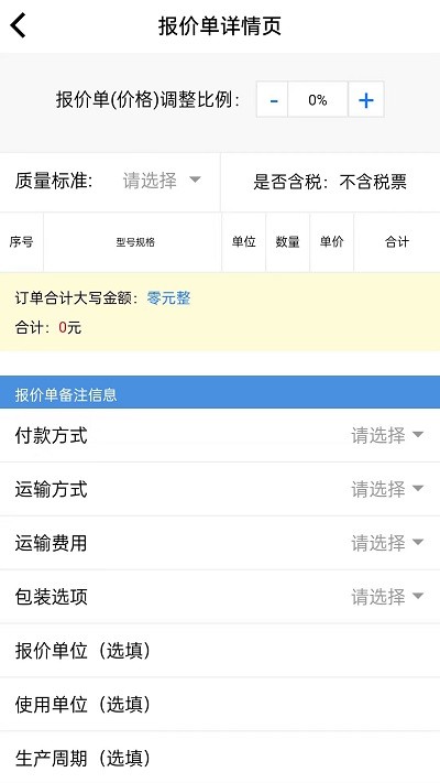 易缆通电缆1