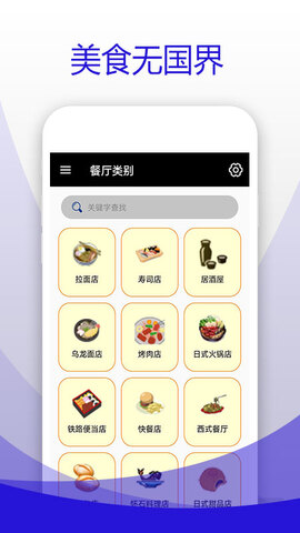 日本食物字典1