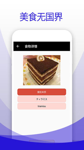 日本食物字典3
