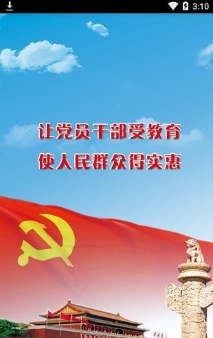 天府先锋2