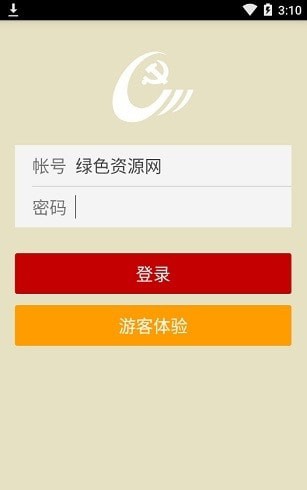 天府先锋3